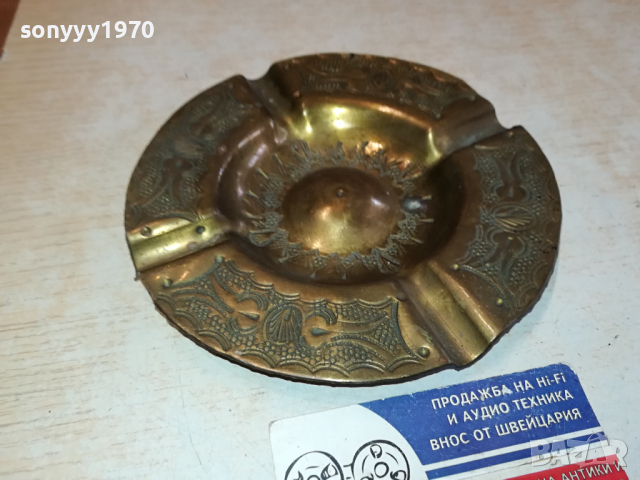 ПЕПЕЛНИК ОТ ФРАНЦИЯ 15СМ МЕД МЕСИНГ 1003241047, снимка 4 - Антикварни и старинни предмети - 44694229