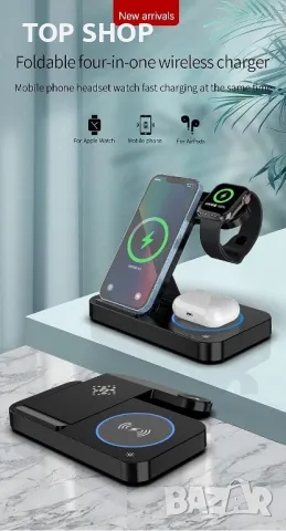 Безжична бърза зарядна докинг станция 4 в 1 модел С АДАПТЕР, снимка 6 - Безжични зарядни - 48774184