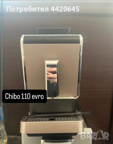 Кафемашини - всякакви модели, снимка 3 - Кафемашини - 54208255