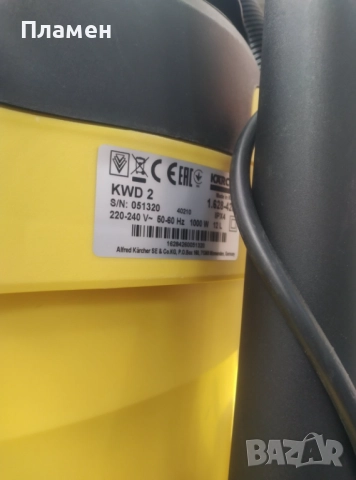 Мултифункционална прахосмукачка Karcher КWD 2 Plus за сухо и мокро почистване, снимка 5 - Прахосмукачки - 37774306