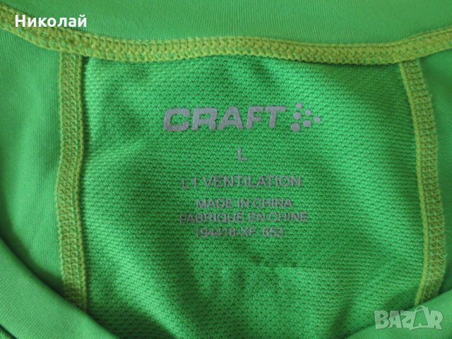 Craft cool тениска, снимка 4 - Тениски - 33787319