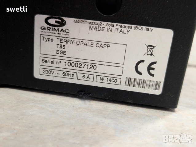 кафе машина за хартиени капсули (чалди) Grimac, снимка 3 - Кафемашини - 54292597
