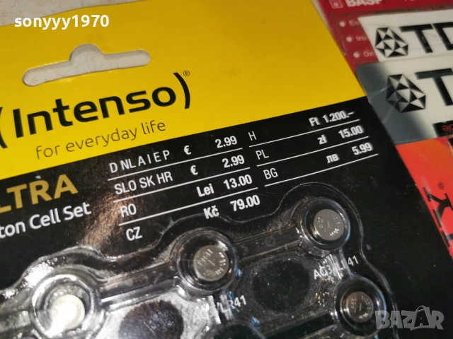 24БР БАТЕРИИ 1204261133, снимка 8 - Друга електроника - 54171396