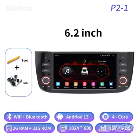 Fiat Linea Punto EVO 2012-2015 android, снимка 2 - Аксесоари и консумативи - 53216543