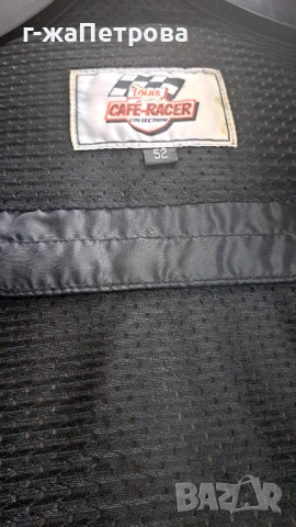 Мотокостюм кожа!!!, снимка 5 - Аксесоари и консумативи - 53968624