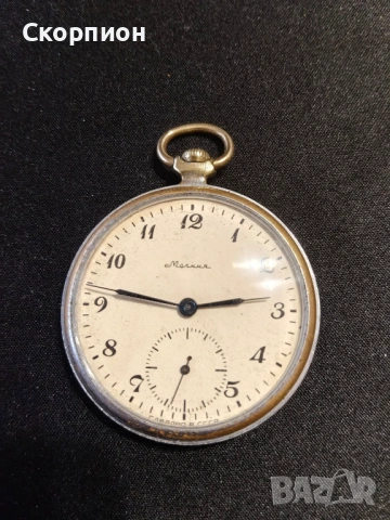 Джобен часовник - Молния - СССР - 18 РУБИНА - ПЕРФЕКТЕН, снимка 16 - Джобни - 49241450