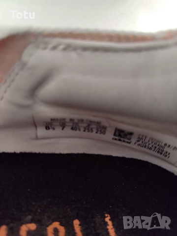 Маратонки за бягане, , снимка 5 - Маратонки - 51439087