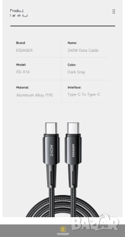 Essager 240W USB Type-C към C кабел PD бързо зареждане 6A бързо зарядно устройство USB C кабел, снимка 2 - Кабели и адаптери - 52499797