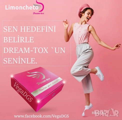 Натуралният детокс чай Dream-tox