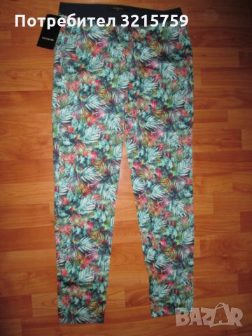 Нов оригинален дамски панталон RESERVET,номер 34, снимка 1