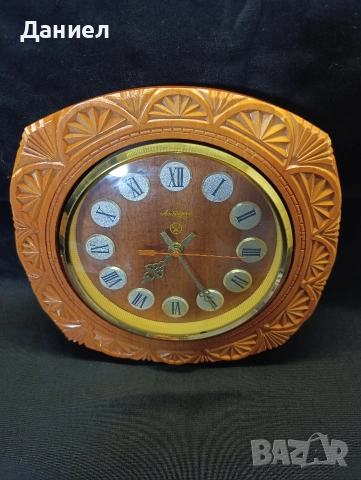 Стенен часовник Антарес , снимка 3 - Антикварни и старинни предмети - 52774703