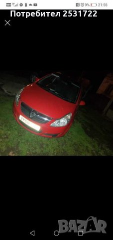 Опел корса Д на части , снимка 5 - Автомобили и джипове - 30250741