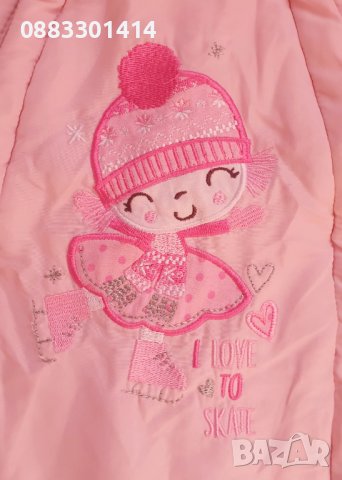 Космонавт Ескимос Яке за момиче 6-12 месеца , снимка 2 - Бебешки якета и елеци - 42791833