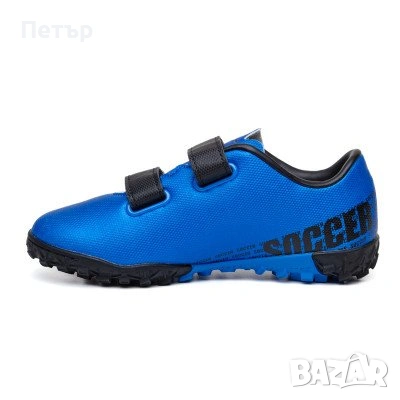 Детски маратонки стоножки код23