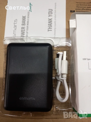 Външната батерия 4smarts VoltHub Go 10000mAh (модел 4S468669), снимка 4 - Външни батерии - 54112683