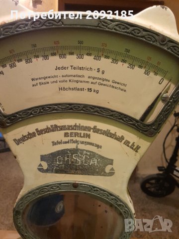 Кантар намален., снимка 2 - Антикварни и старинни предмети - 33812167