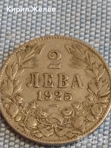 Монета 2 лева 1925г. Царство България рядка за КОЛЕКЦИЯ ДЕКОРАЦИЯ 39530