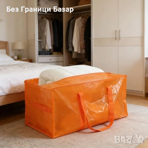 Нови големи 4 броя чанти за багаж и съхранение 90L с цип и дръжки за дрехи и преместване, снимка 6 - Други стоки за дома - 54100241