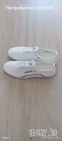 мъжки обувки 