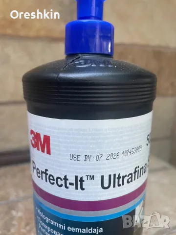 Полирпаста на 3М