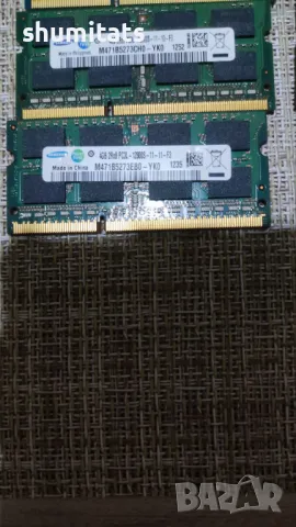 РАМ памет за лаптоп 4gb DDR3 и 4gb DDR3L цели плочки, снимка 5 - RAM памет - 49365062