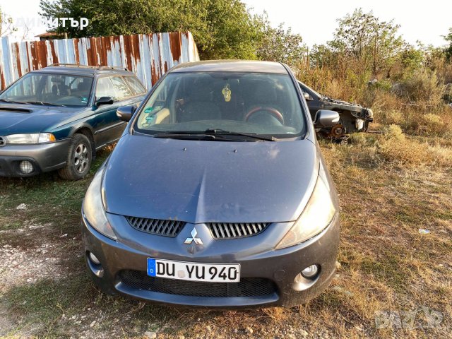 mitsubishi grandis 2.0 tdi теглич на части мицубиши грандис 
