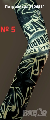 Имитация на истински татус тип наколенка/налакътник - универсален размер/, снимка 6 - Други - 44636410