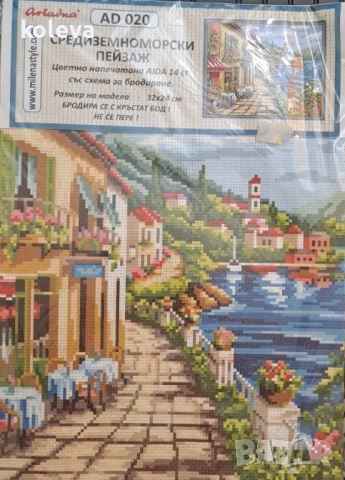 Гоблен за бродиране