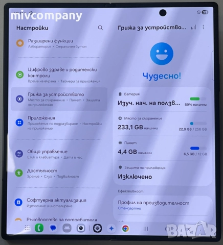 Samsung Galaxy Z Fold 7  256/12GB Като нов!!!, снимка 13 - Samsung - 52454491