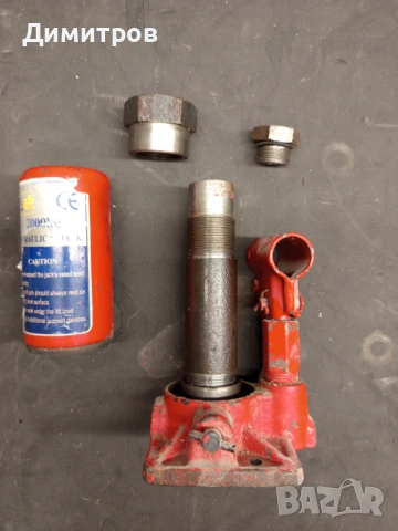 Крик пригоден за маслена ръчна помпа