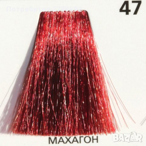 Професионална боя за коса 50 мл. NeoColor, снимка 9 - Продукти за коса - 34432105