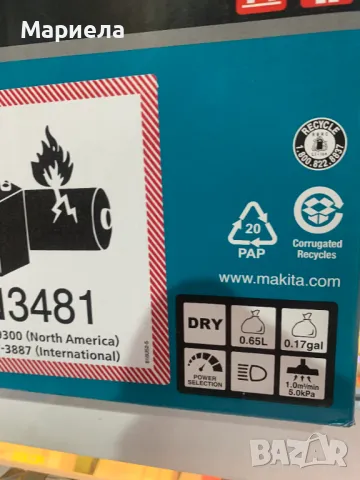 MAKITA CL117FDX4 Акумулаторна прахосмукачка 12 V 2 Ah 1 м3/мин, снимка 4 - Прахосмукачки - 50273323