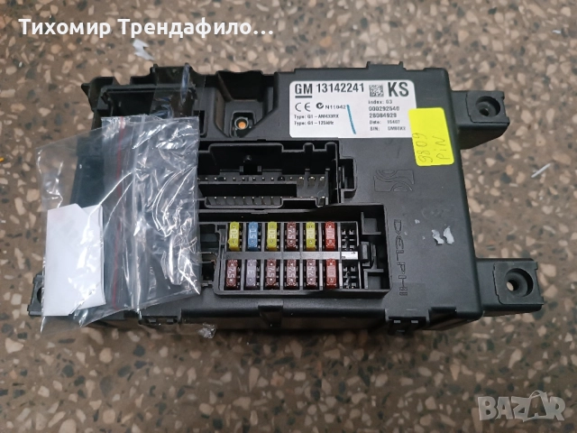 Bodу control BSM модул OPEL CORSA D 13142241 , 28084929 , 000292540 , AM433RX