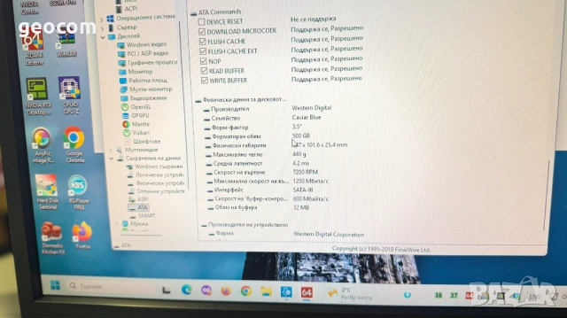 DELL Precision 7810 (2xE52620.v3,128GB,256+500,M4000,DVD,SD/MMC,685W), снимка 9 - Работни компютри - 52798370