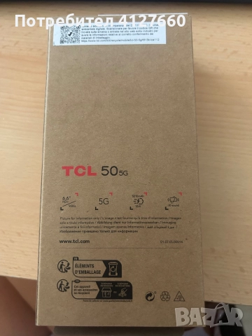 Чисто нова Моторола TCL 50, снимка 6 - Motorola - 51723679