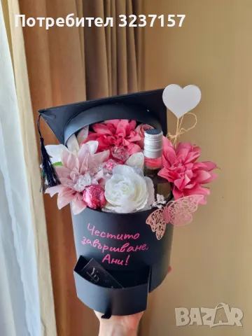 Кутии за дипломиране, снимка 3 - Декорация за дома - 49594323