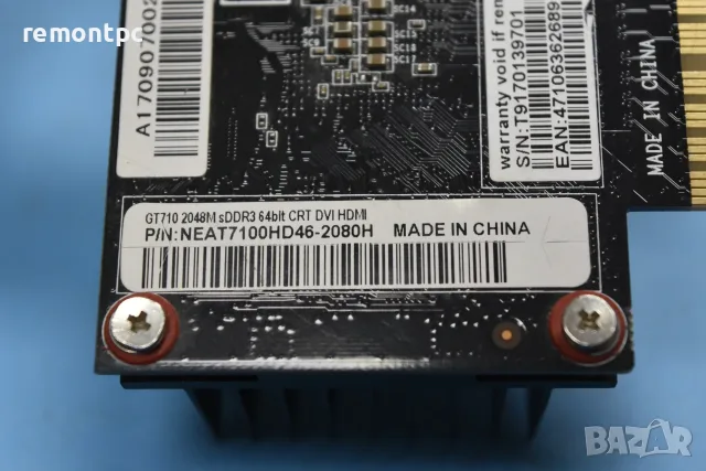 Видео карта Geforce 710 GT 2 GB - HDMI DVI VGA - пасивна, снимка 6 - Видеокарти - 56083897