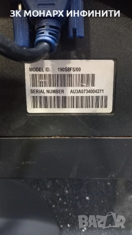 Монитор Philips 190S8FS/00 / драскотини по екрана, снимка 4 - Монитори - 54306791