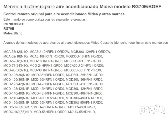 Дистанционно за климатик Мидеа, снимка 10 - Климатици - 52132981
