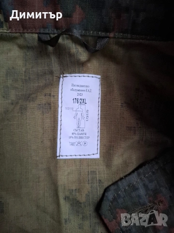 Камуфлажна Риза, снимка 2 - Екипировка - 53959719