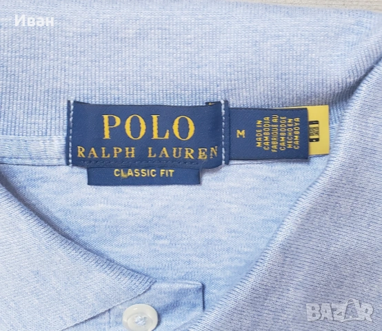 Нови оригинални фланелки Polo Ralph Lauren, classic fit – 100% памук, размер L и М, снимка 5 - Тениски - 54027711