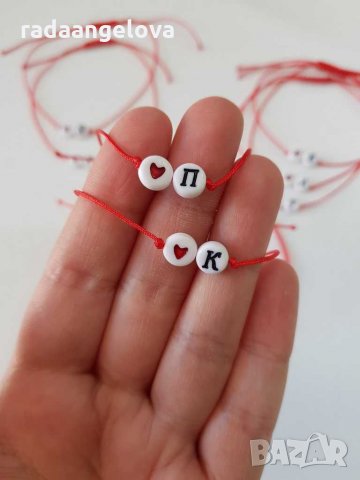 Гривна с буква, снимка 3 - Гривни - 29144727