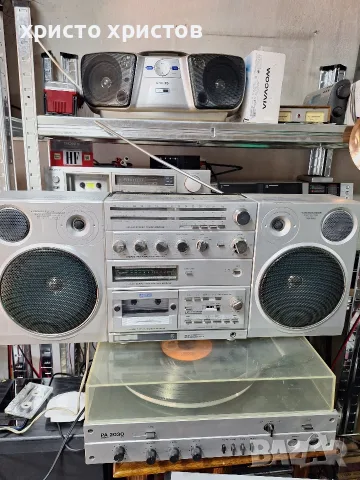 PHILIPS D 8614 boombox