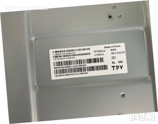 Wi-Fi Module 317GAAWF648TCL TV PHILIPS 65PUS6162, снимка 3 - Части и Платки - 38305561