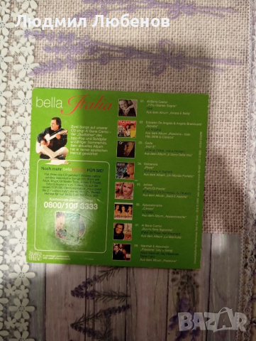 Cd диск с джаз музика  , снимка 4 - CD дискове - 52353883