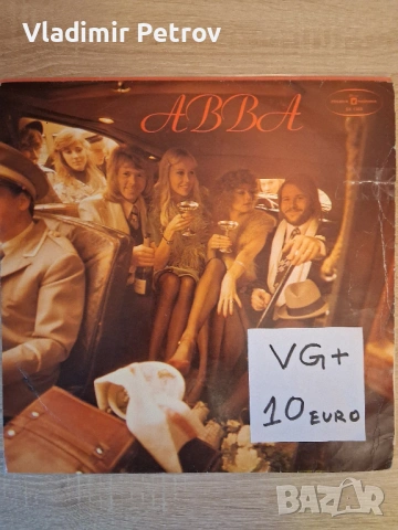 Продавам грамофонни плочи, снимка 18 - Грамофонни плочи - 53274697