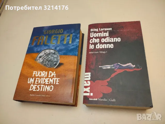 Uomini che odiano le donne. Millennium trilogy (Vol. 1) - Stieg Larsson