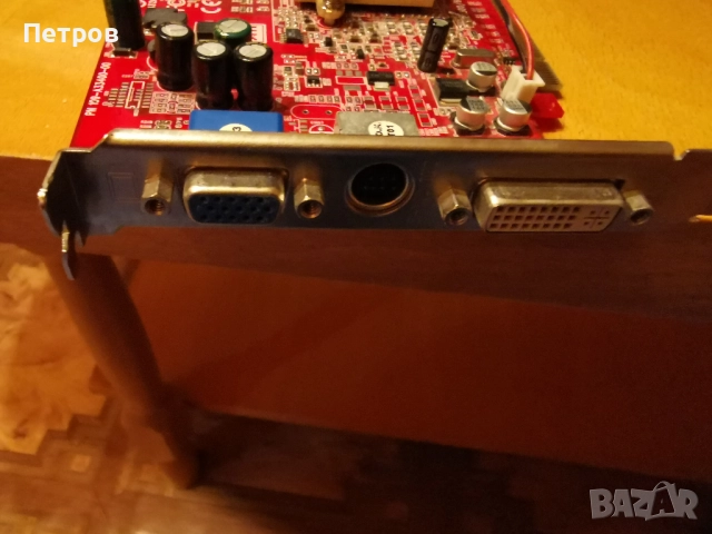 Видео карта ATI Radeon X550 PCI-E VGA DVI 256 MB VGA DVI, снимка 5 - Видеокарти - 51535287