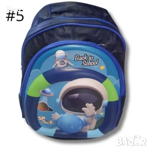 Детска ученическа чанта с щампована твърда карикатура за предучилищна възраст 2-5 години , снимка 6 - Раници - 48551193