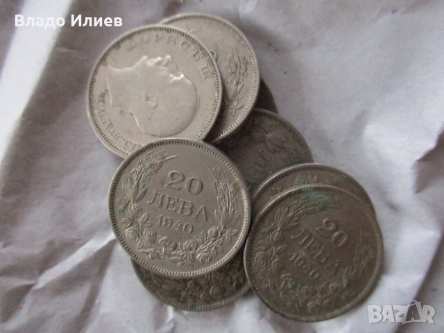 Български монети от времето на княз Александър Батенберг ,цар Фердинанд и цар Борис III, снимка 6 - Нумизматика и бонистика - 35424327
